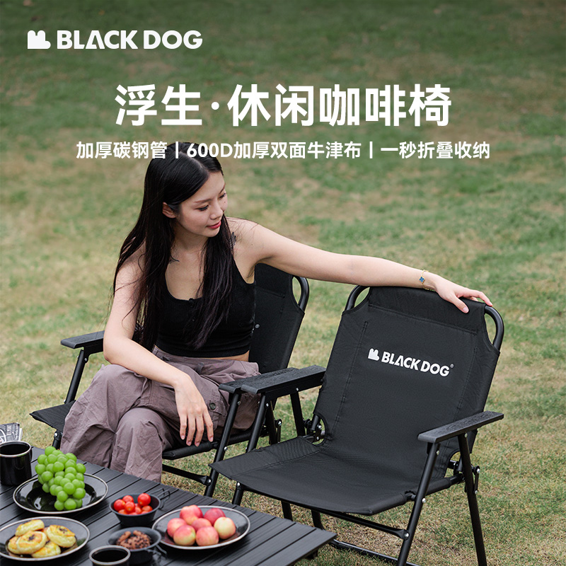 Sedia da Campeggio Pieghevole  - Outdoor Furniture Recliner Set recensione e prezzo
